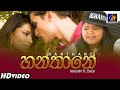 Hanthane   ashanthi ft delon   official music  sinhala songs