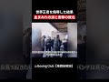 世界王者を侮辱した結果 血まみれの涙と衝撃の敗北