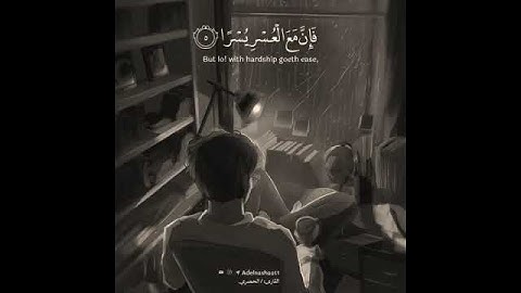 قرآن كريم بصوت الشيخ محمود خليل الحصري _ حالة واتس