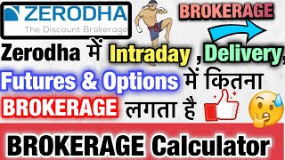 Zerodha Brokerage Charges for Intraday , Delivery , Future & Options ? | #Zerodha | Loss2Profit