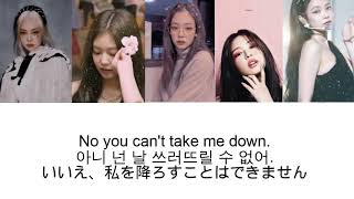 BLACKPINK LEAKED SONG - JENNIE PART