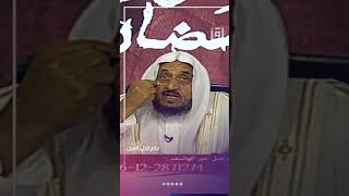 هل وضع الكحل أثناء الصيام يُفْطر #عبدالله_المصلح