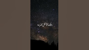تجلی عظمت الهی در آیه ۲۱ سوره حشر | The Manifestation of Divine Majesty — Surah Al-Hashr, Verse 21