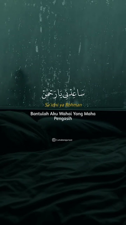 Sholawat Rohman Ya Rohman Sa’idni ya Rohman, isroh shodri Qur’an