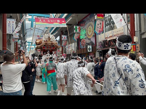 令和4年6月24日大阪天満宮天満市場地車講新調入魂式　天神橋筋商店街通過