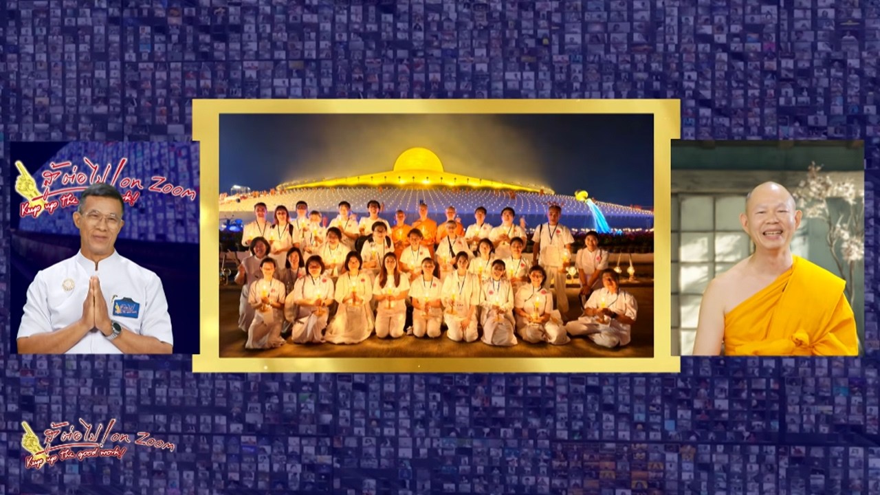 สู้ต่อไป ตอน องค์พระเจดีย์องค์แรกในต่างแดน กับการเผยแผ่ชาวท้องถิ่น