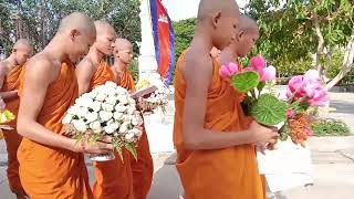 កំណាព្យ:បទពាក្យ៨ &quot;ផ្សាយមេត្តា&quot; និពន្ធដោយ:ឈាន វាសនា