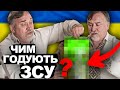 ПРОБУЄМО СУХПАЙ ЗСУ. Їх що двоє? | Історія України від імені Т.Г. Шевченка