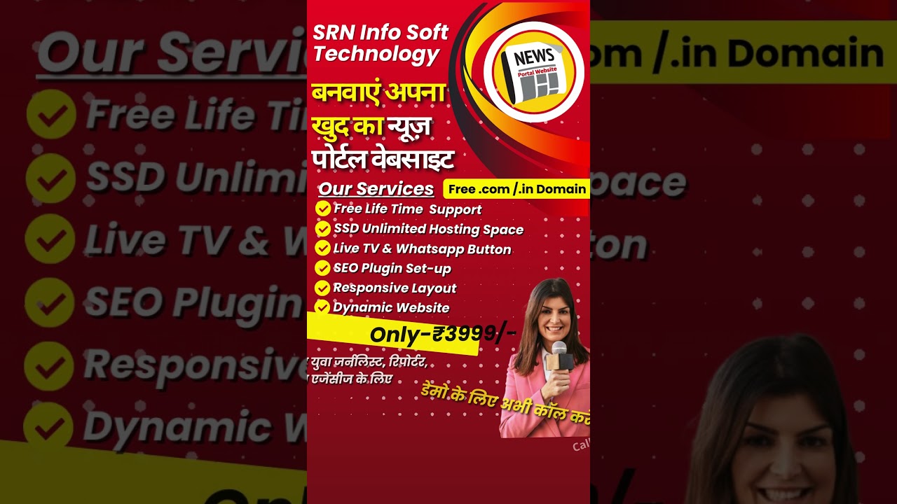 We Provide News Portal Website and News Video Services | News portal website | News Video Making