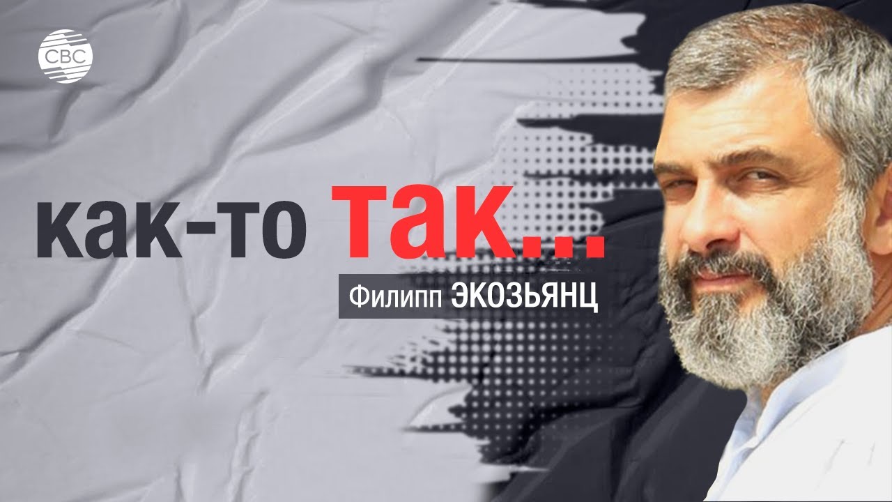 Любопытные подробности об армянских 