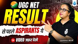 UGC NET Results 2026 | What to Do Before UGC NET June 2026 Result? NTA UGC NET Latest Updates