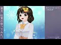 葉月 紅葉の歌ってみた。氷の上に立つように/小松未歩