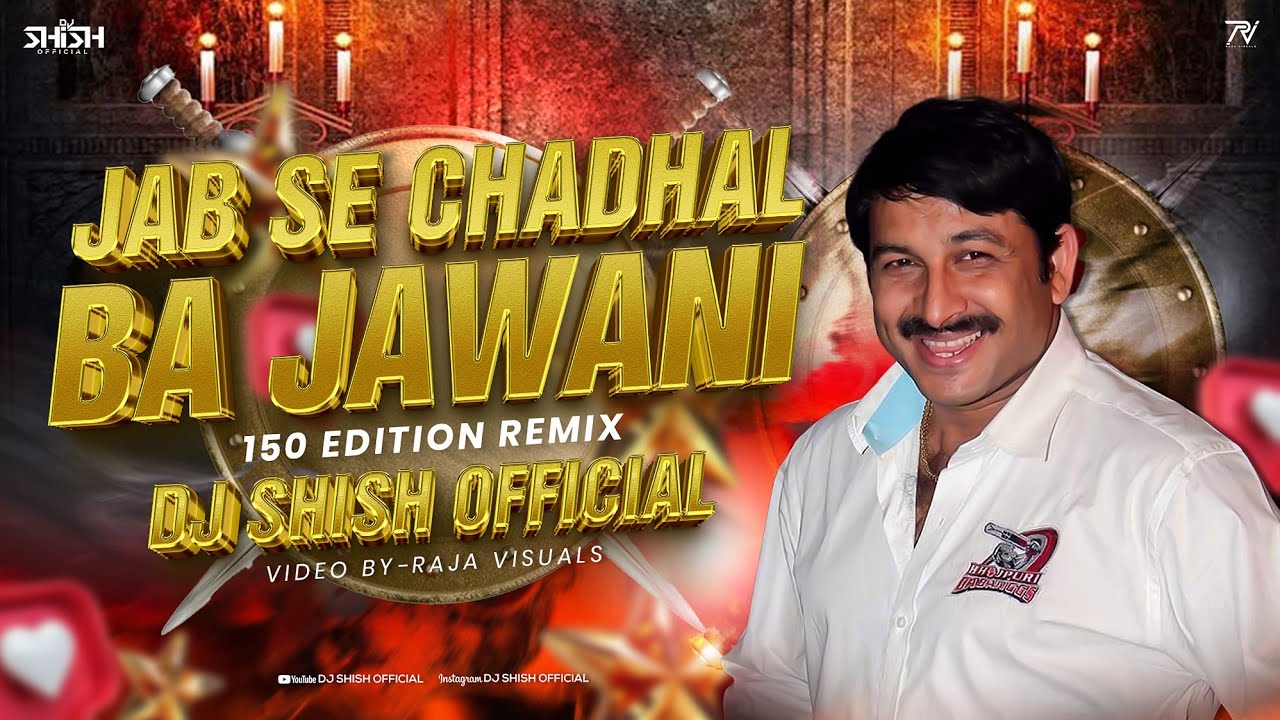jab se chadhal fagun mahina holi sing down