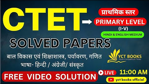 CTET Primary Level ( I-V ) Solved Papers Hindi & English Medium Free Video Solution Live Classes