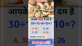 Reasoning | Puzzel Question | Reasoning classes | #gk_gs_education_upsc #shortvideo