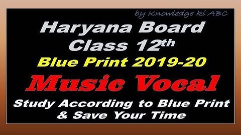 Haryana Board Class 12 Music Vocal Blue Print 2020|| HBSE Question Paper Design 2020-Vocal