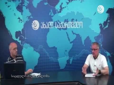 განათლების ეპოქა 31.07.15