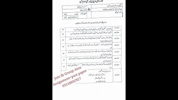 458 Community development Paper aiou #458 #aiouexam #pastpaper #communitydevelopment