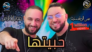 Bibi Maestro Ft. Fouaz La Cl - Habitha حبيتها