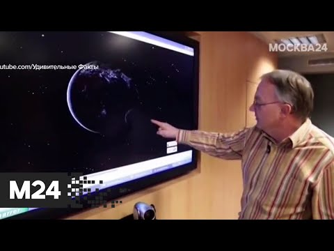 Ученые обнаружили движущийся к Земле астероид - Москва 24