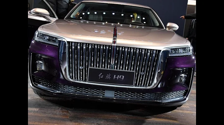红旗HongQi |红旗H9豪华轿车全球首发 | 效果比肩劳斯莱斯 | 3.0T V6机械增压 | 纵置后驱 | Hongqi H9  Sedan - 天天要闻