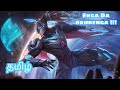 Alpha funny gameplay in tamil  mobile legends tamil