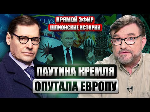 💥ЖИРНОВ: США ждут теракт в Москве в ЭТИ ДВА ДНЯ. “Пригожина” убили в Украине. Тайны ЦРУ, СБУ и ГУР