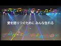 語りつぐ愛に / 薬師丸ひろ子 来生たかお 歌詞あり 1989年 ドラマ主題歌 オンボーカル