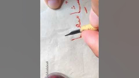 من سورة الكهف ب خط النسخ عبدالعزيز البطي الكويت كويت