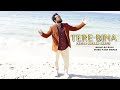 New masih song 2023  tere bina  brosatnambhatti official music  yp ed