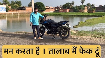 Morning Mai Bike Starting Problem 🥹 bajaj pulsar 220 cc bike fi bike