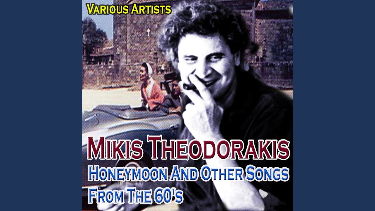 Isoun Kalos Ki Isoun Glykos