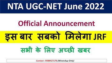 NTA UGC NET 2022 Big Update | NTA UGC NET Exam  2022 | NTA UGC NET June 2022