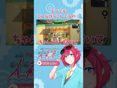 ゼンゼロにめっちゃ可愛いモブいる　#shorts #zzz