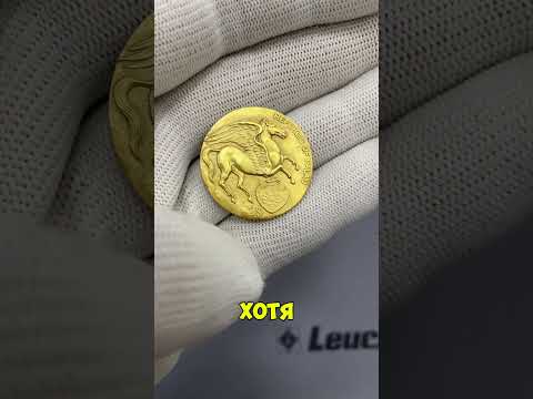 Древний Карфаген серебряная