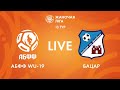 LIVE | ABFF WU-19 — BRCOR | АБФФ WU-19 — БАЦАР