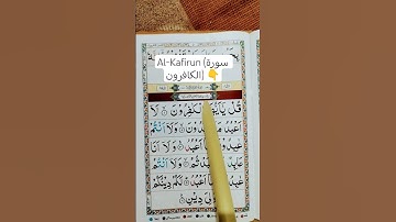 Al-Kafirun (سورة الكافرون) 🕋 #husnarasiddiqui
