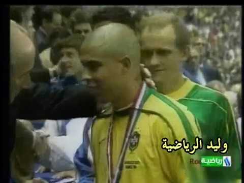 كل مافعلة الظاهرة رونالدوا في كأس العالم 98 م تجده في هذا الفيديو  تعليق عربي