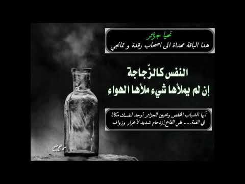 اهدي هده الباقة الى اصحاب رقدة وتمانجي الكل يبكي على الوطن ولا احد يزرع في رصيفه وردة 2020 