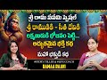 Ramaa raavi  devotional new story  best inspire stories motivational stories sumantv prime