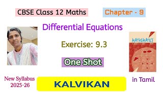 Cbse Class 12 Maths Chapter 9 Differential Equations Exercise 9.3 One Shot in Tamil by Kalvikan 