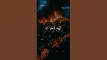 خالد جليل- سورة غافر #قرآن #اكسبلور #قران_كريم #لوس_أنجلوس