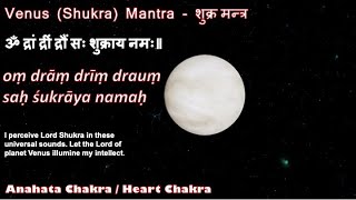 VENUS शुक्र SHUKRA BEEJ MANTRA 108 | ANAHATA CHAKRA OR HEART CHAKRA HEALING FOR BETTER RELATIONSHIPS