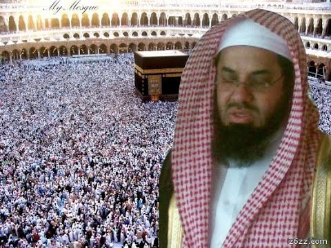 دعاء اللهم يافارج الهم للشيخ سعود الشريم