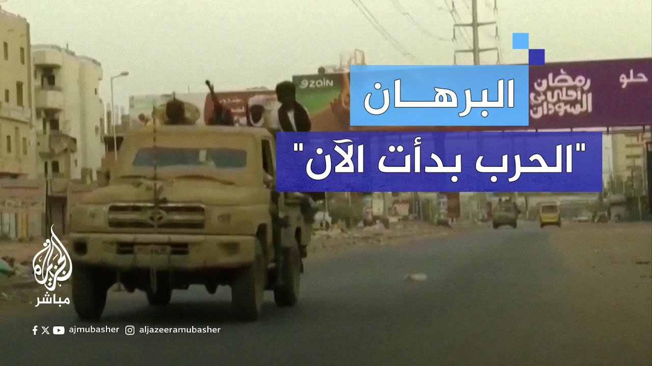 البرهان يتوعد بملاحقة قوات الدعم السريع واسترداد حقوق السودانيين