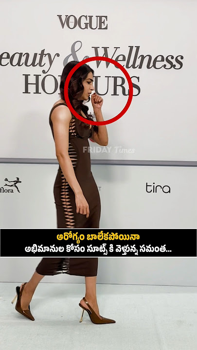 Samantha Emotional Visuals | Naga Chaitanya | Nagarjuna | NTR | Jr NTR | NTR Latest Videos | FT