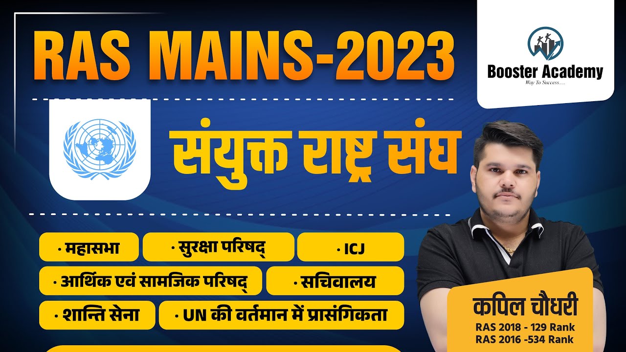 Ras Mains 2024 Online Classes UNO (United Nations Organization) Ras