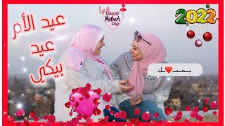 حماتي الغاليه 💜 اجمل واجدد المعايدة لأم زوجي 💜 حالات واتس اب لحماتي #shorts