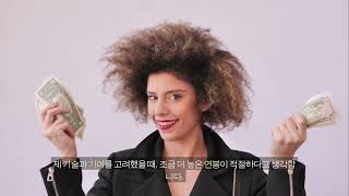 “가격 흥정 영어 표현, 여행에서 이렇게 쓰세요!” “Price Negotiation English Phrases for Travelers”