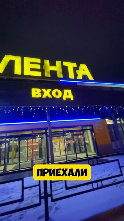 Яндекс доставка в Пензе📍#пенза #яндексдоставка #яндекстакси #яндекседа ...